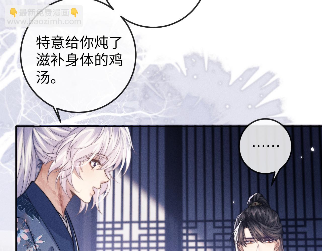 第51话 接受(1/3)-第51话
