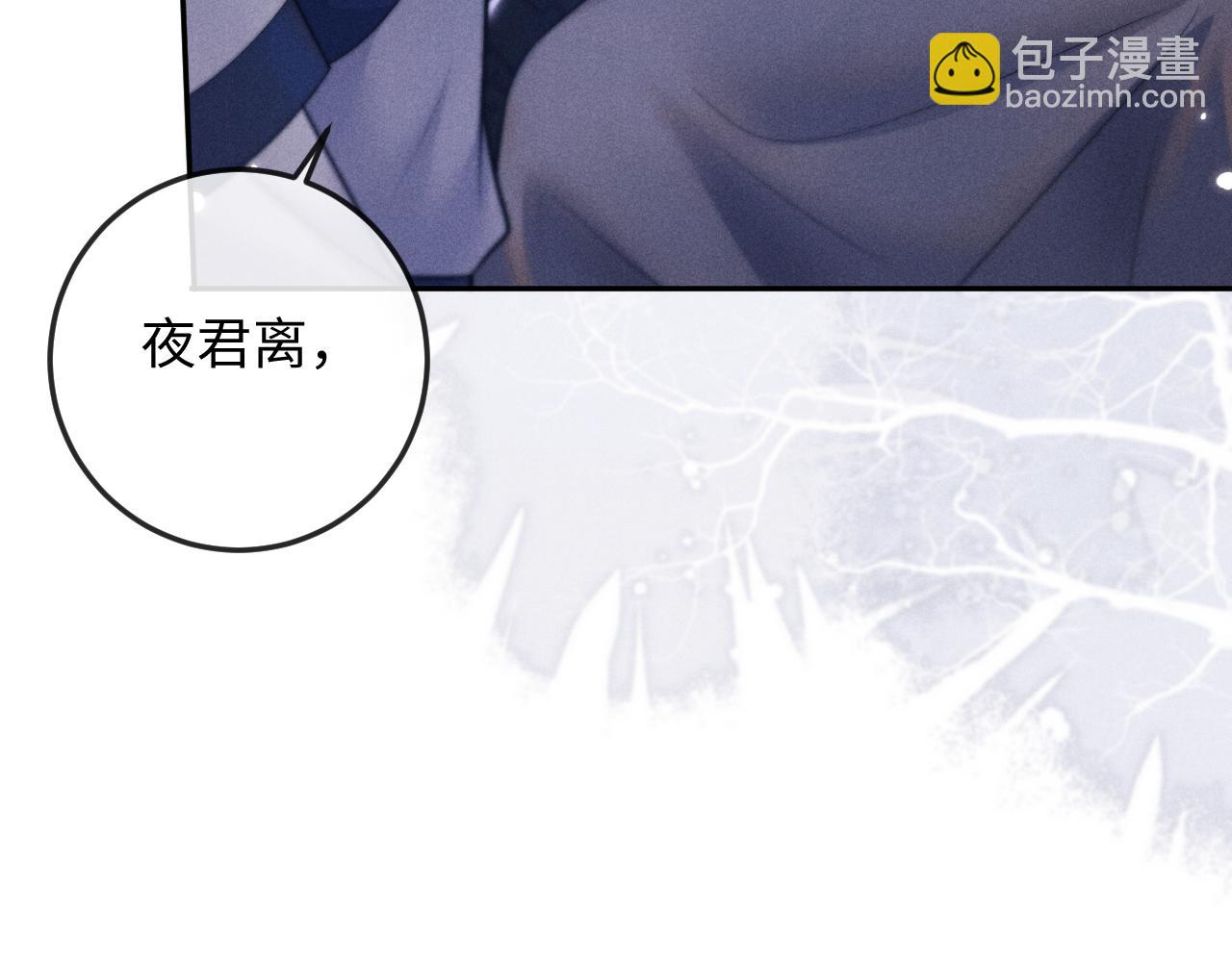 第51话 接受(1/3)-第51话