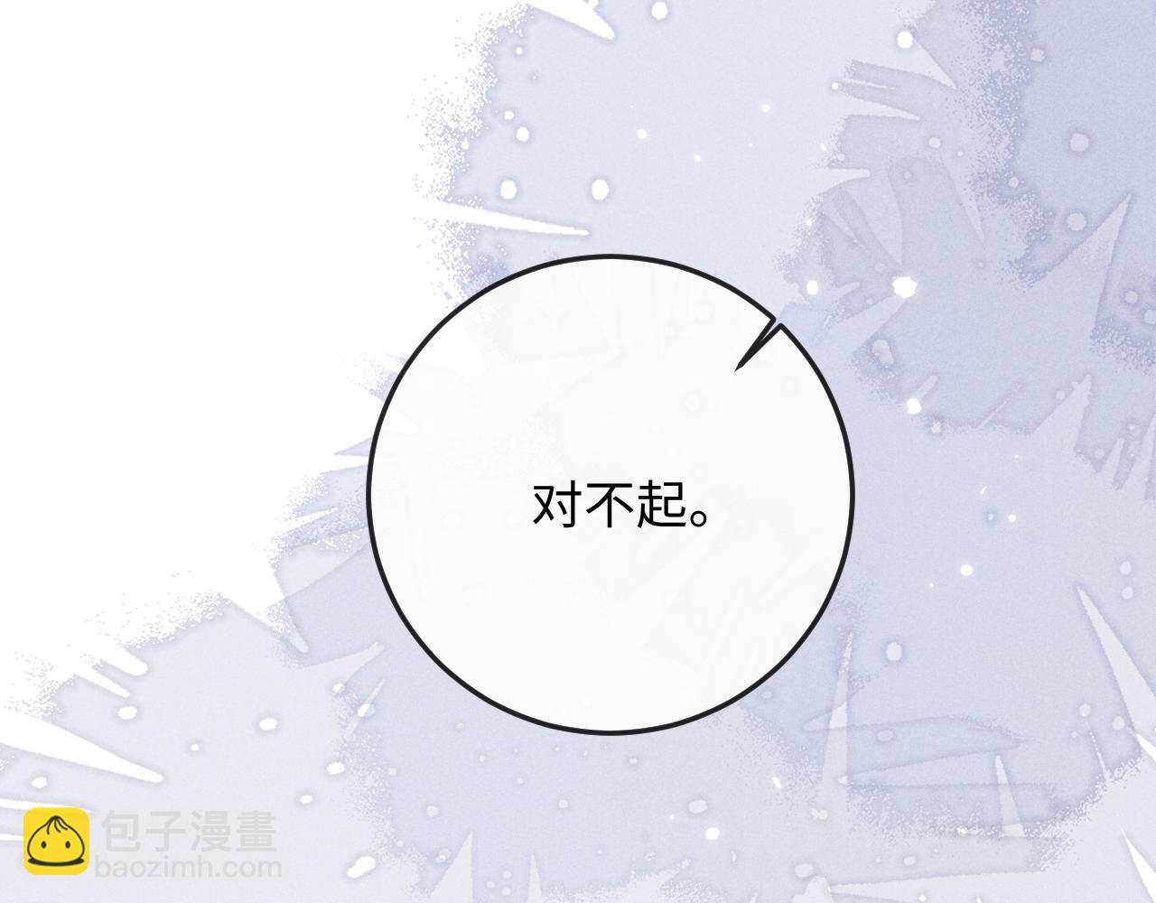 第51话 接受(1/3)-第51话
