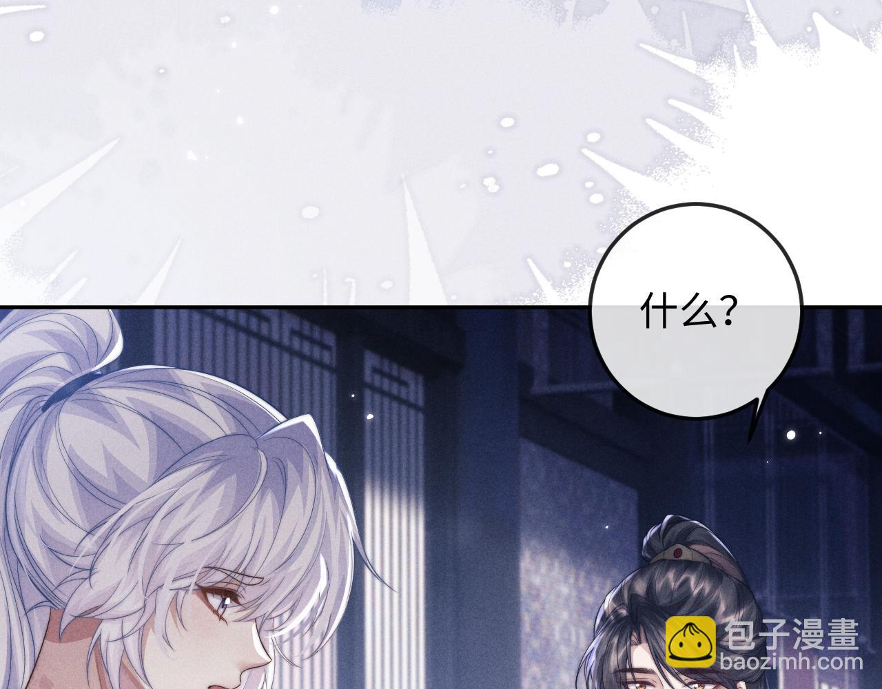 第51话 接受(1/3)-第51话
