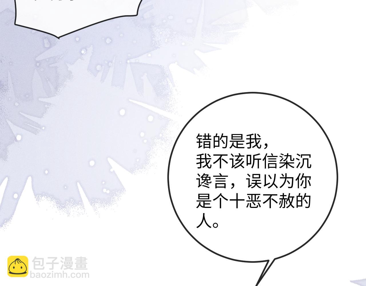 第51话 接受(1/3)-第51话