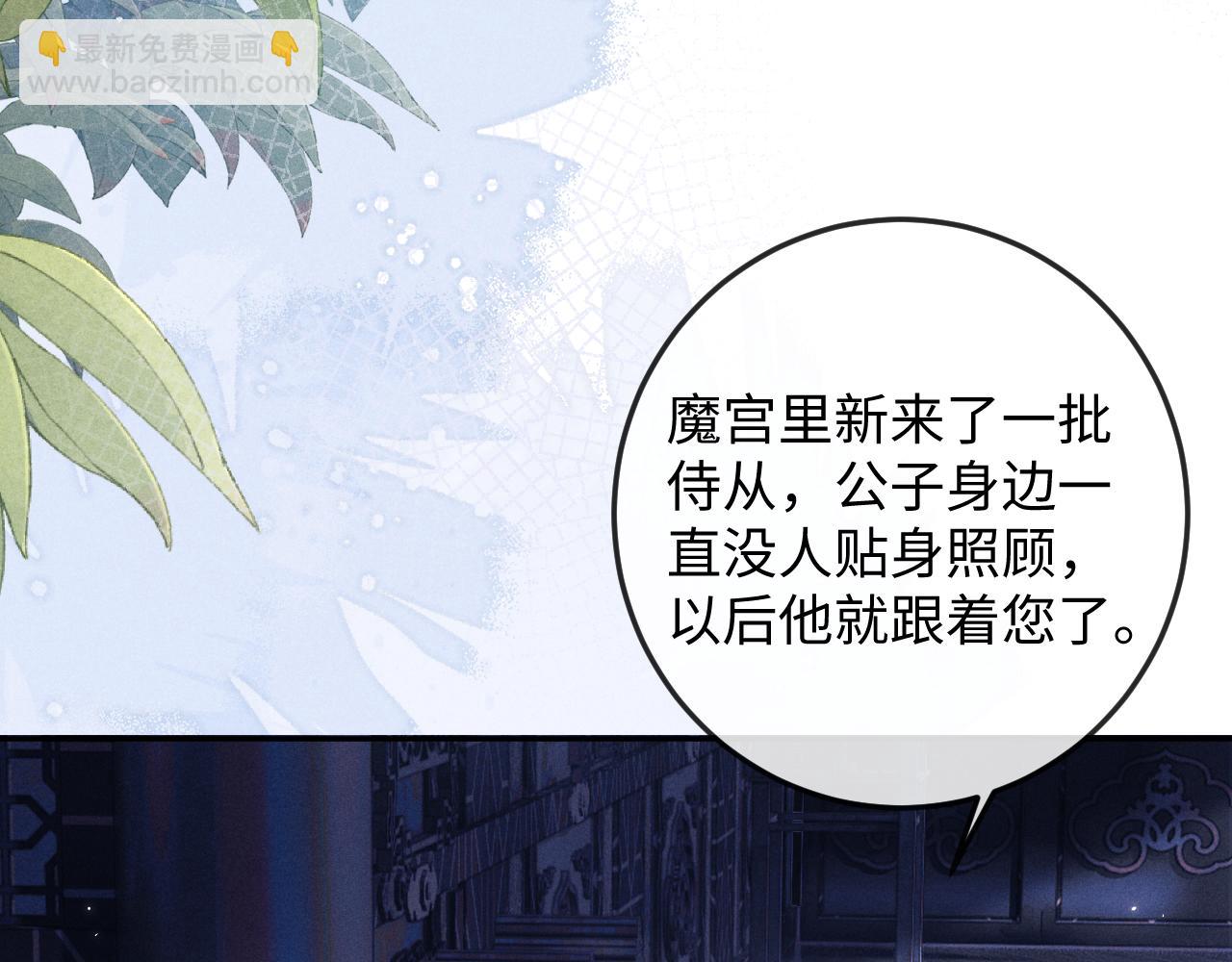 第51话 接受(1/3)-第51话