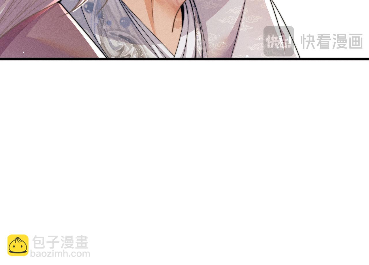 第57话 带倾颜逃离(1/3)-第57话
