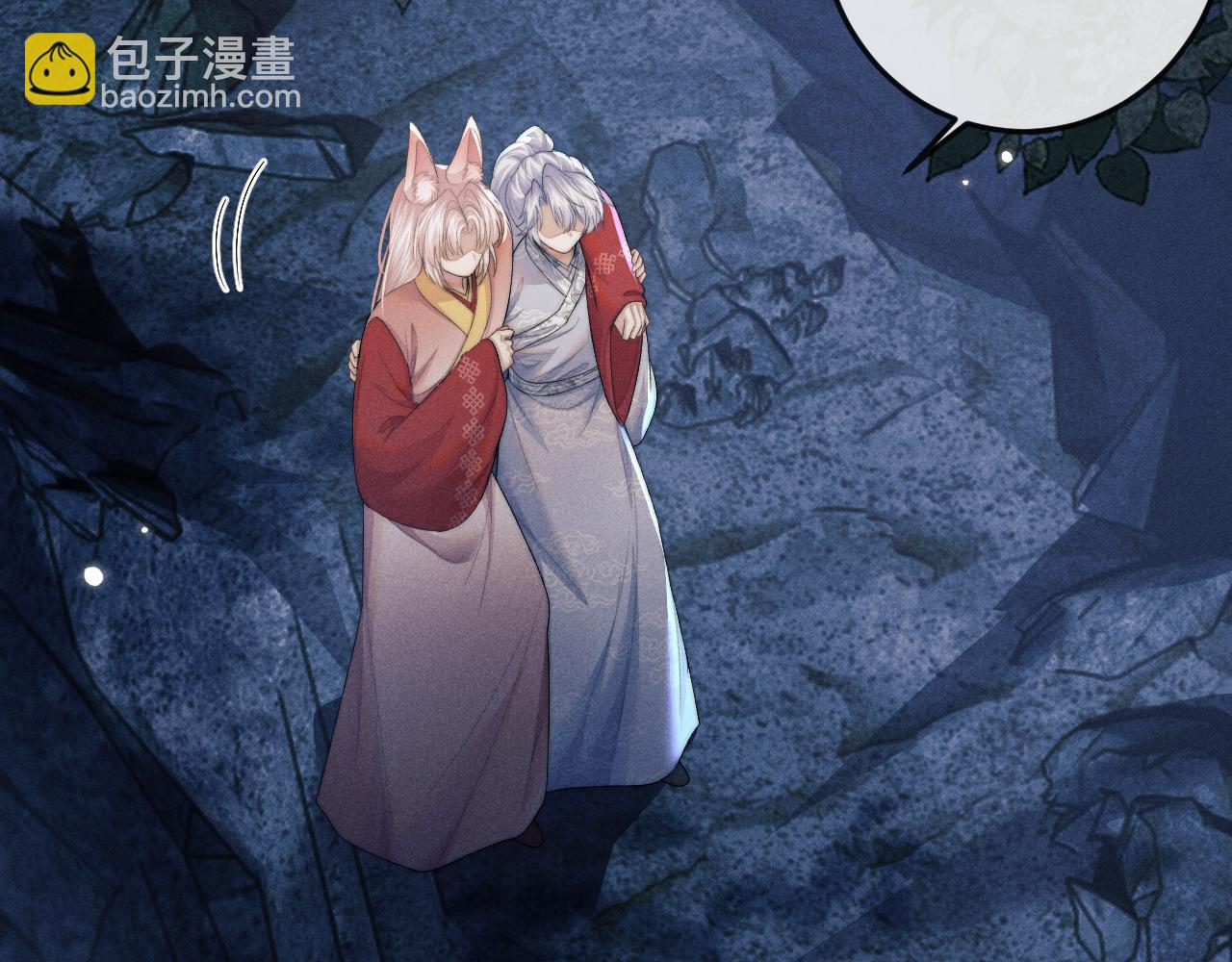第57话 带倾颜逃离(1/3)-第57话