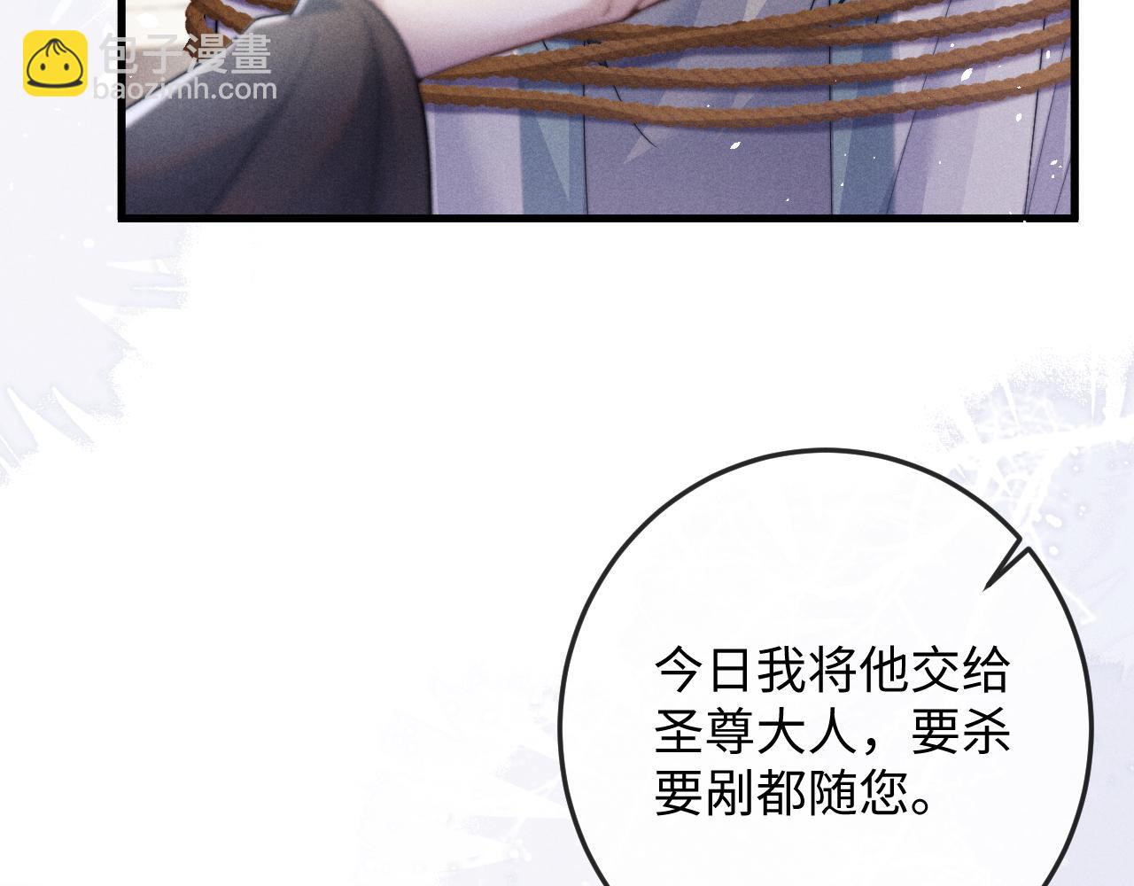 第59话 戳穿真面目(1/3)-第59话