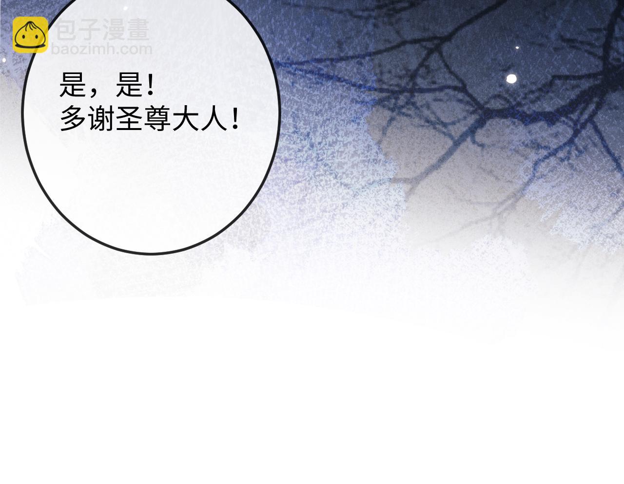 第59话 戳穿真面目(1/3)-第59话