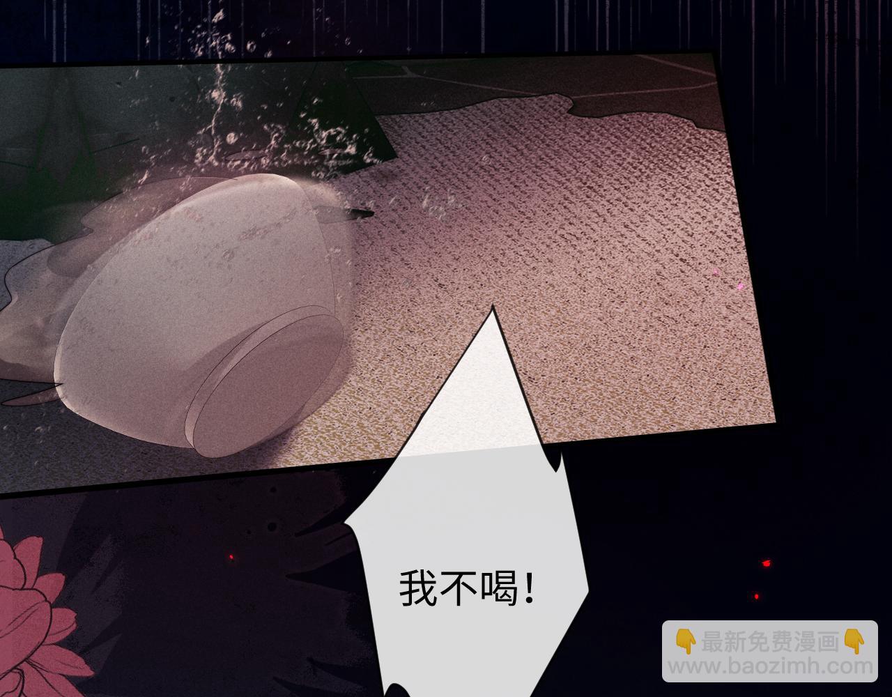 第59话 戳穿真面目(1/3)-第59话