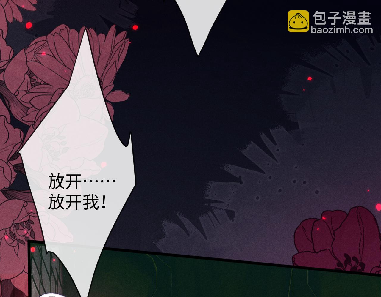 第59话 戳穿真面目(1/3)-第59话
