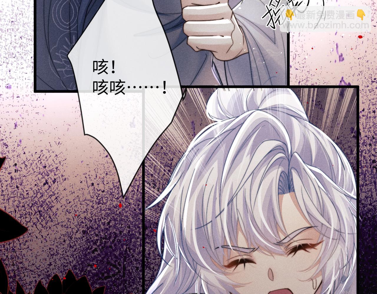 第61话 夜君离生辰(1/3)-第61话