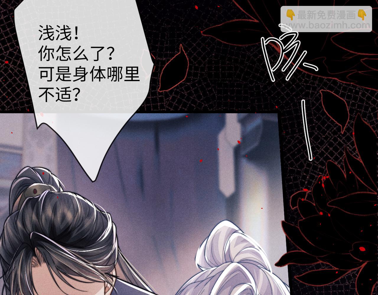 第61话 夜君离生辰(1/3)-第61话