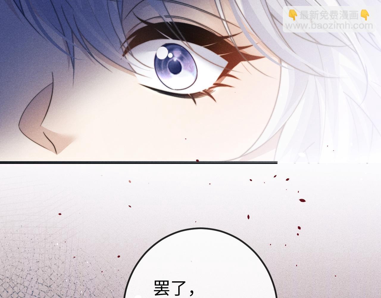 第61话 夜君离生辰(1/3)-第61话