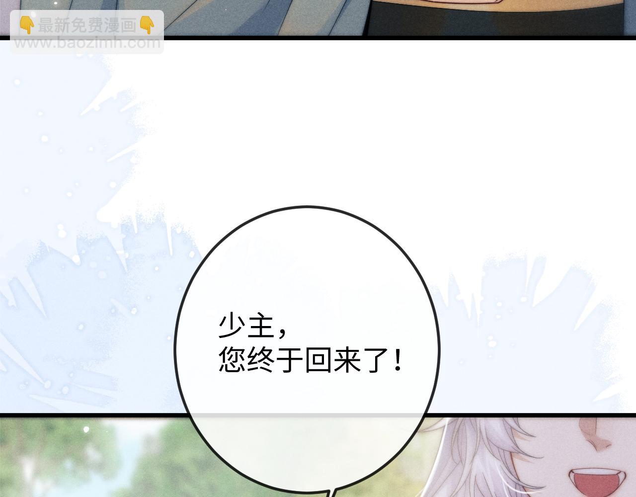 第63话 重逢(1/3)-第63话