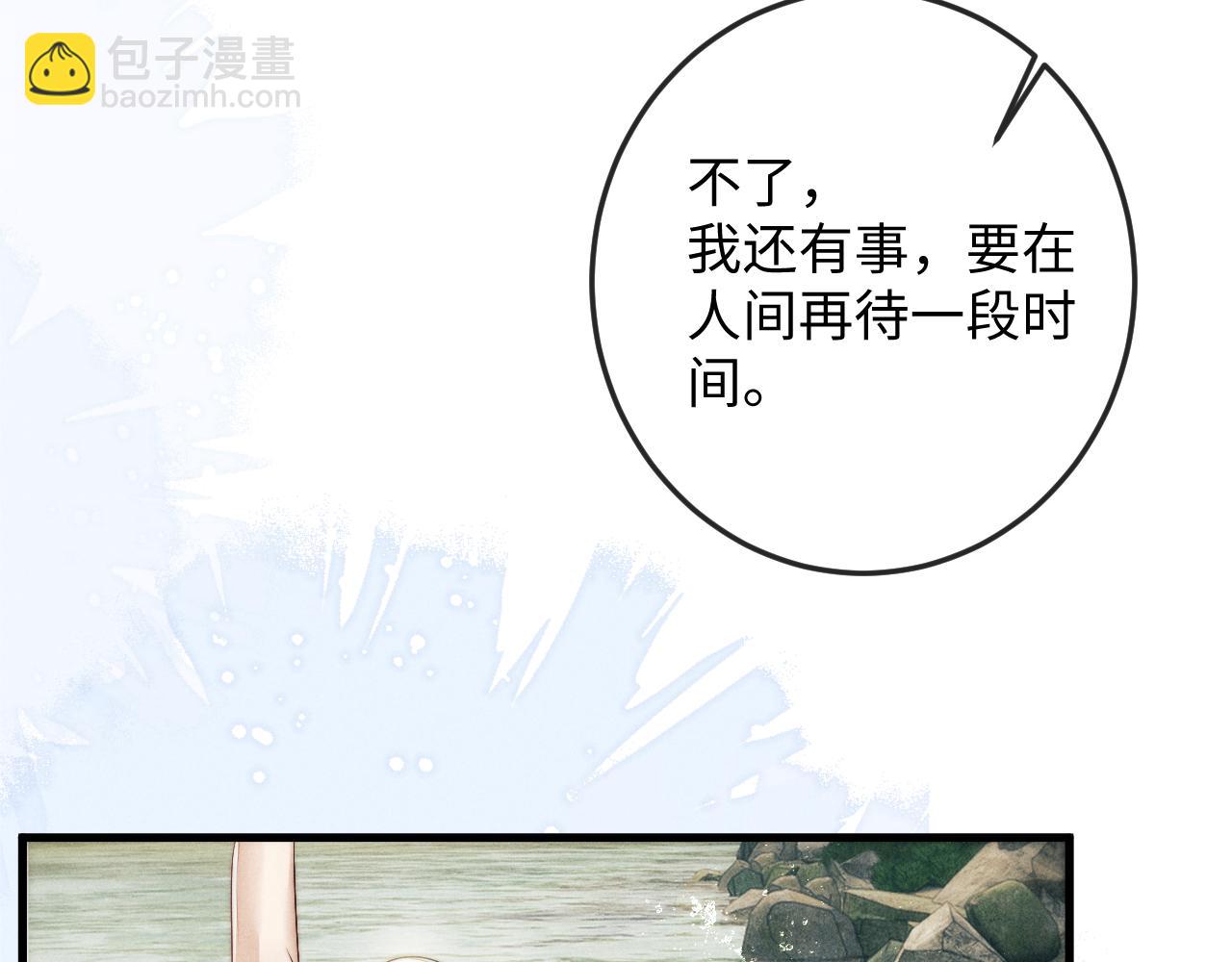 第63话 重逢(1/3)-第63话