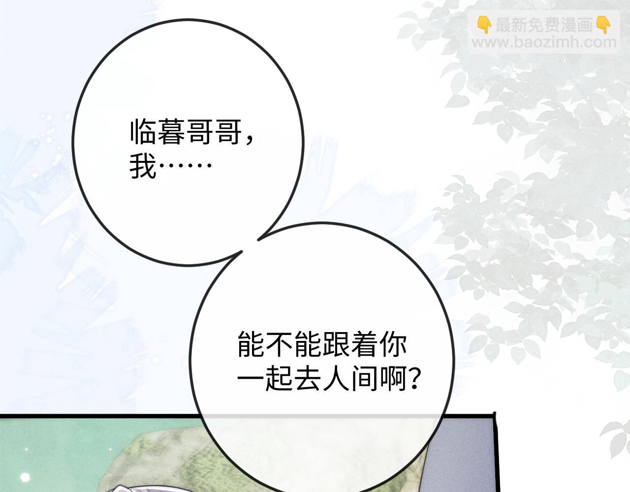 第63话 重逢(1/3)-第63话