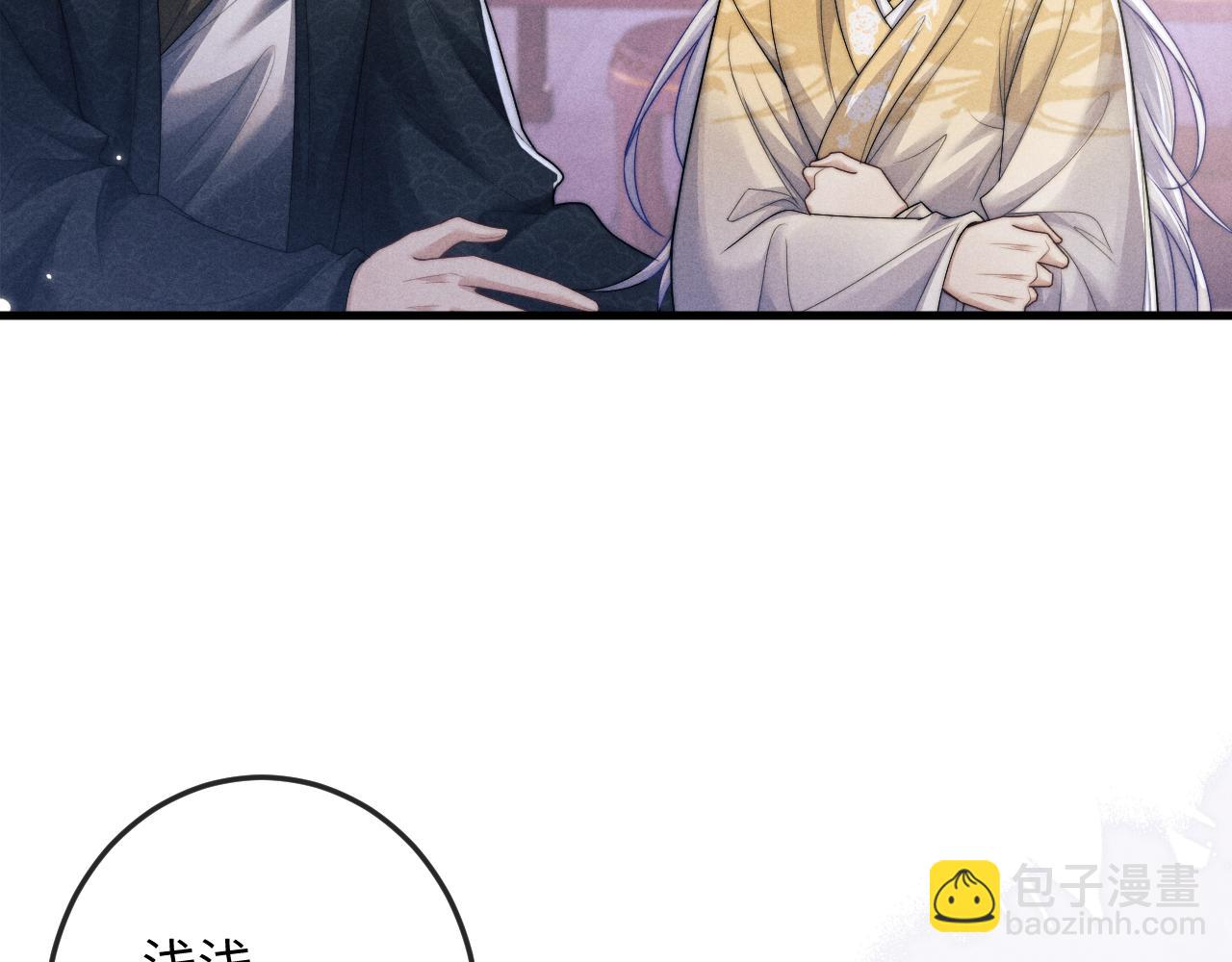 第65话 深夜打扰(1/2)-第65话