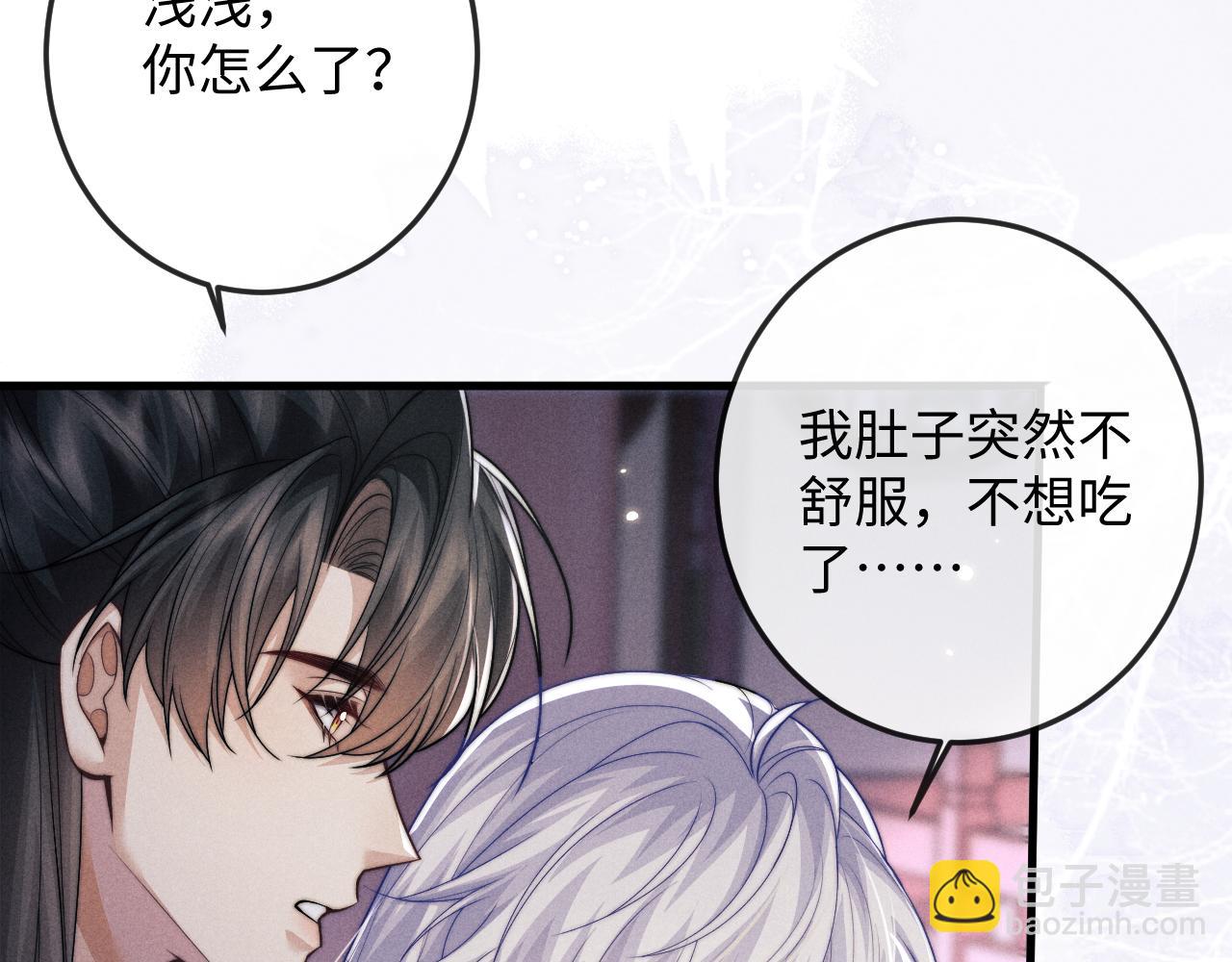 第65话 深夜打扰(1/2)-第65话