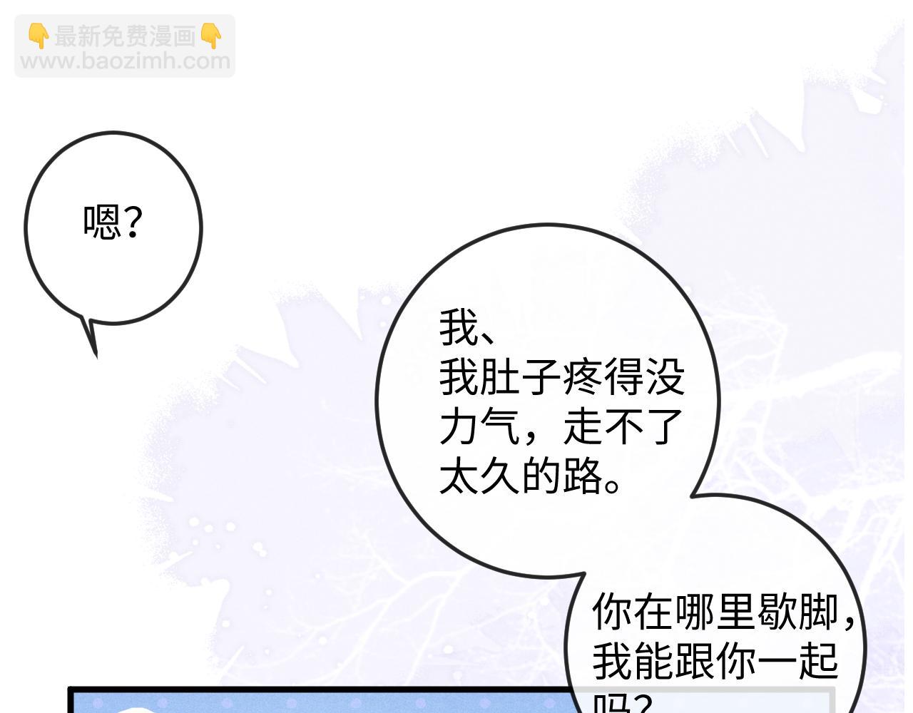 第65话 深夜打扰(1/2)-第65话