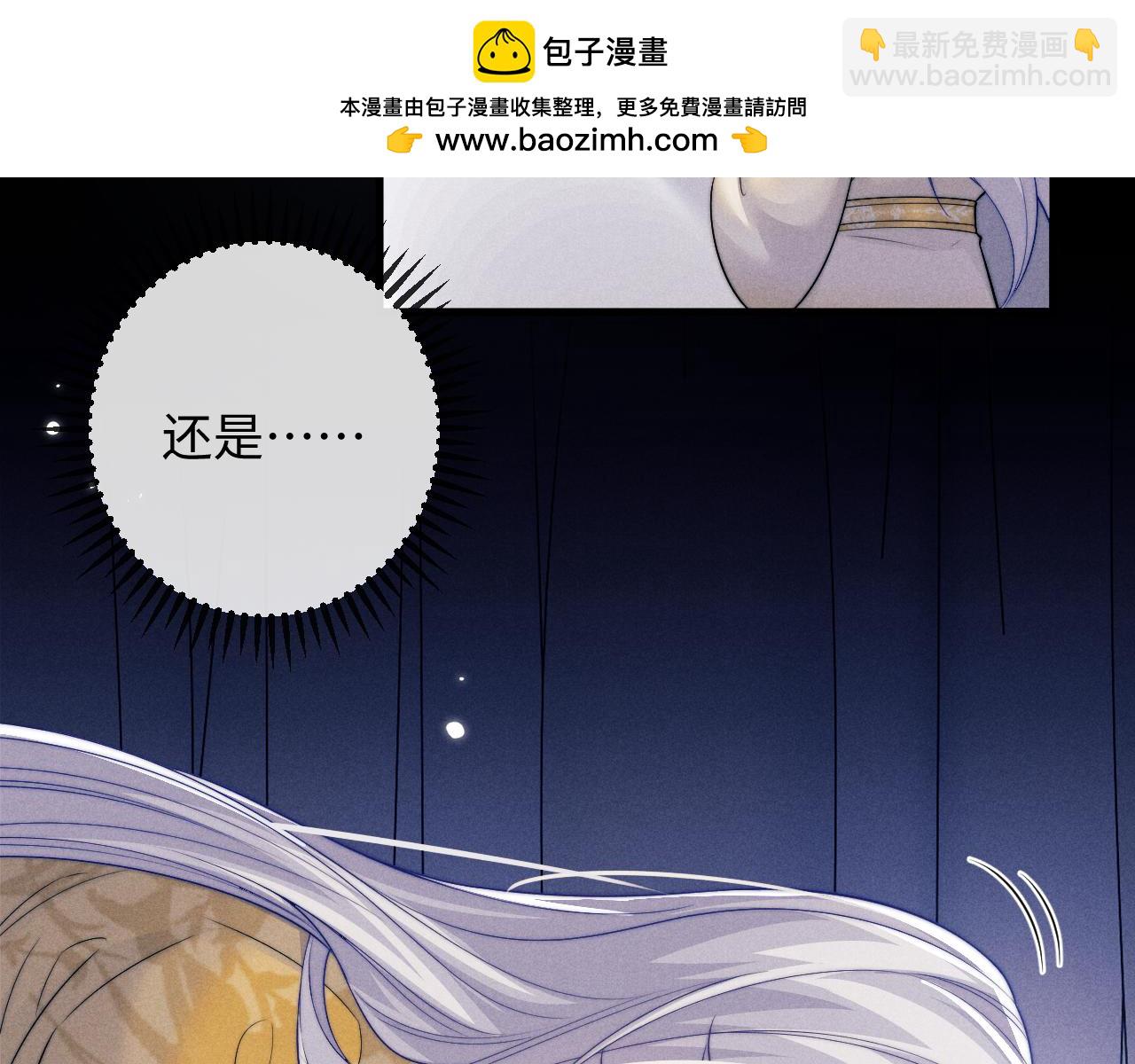 第65话 深夜打扰(1/2)-第65话