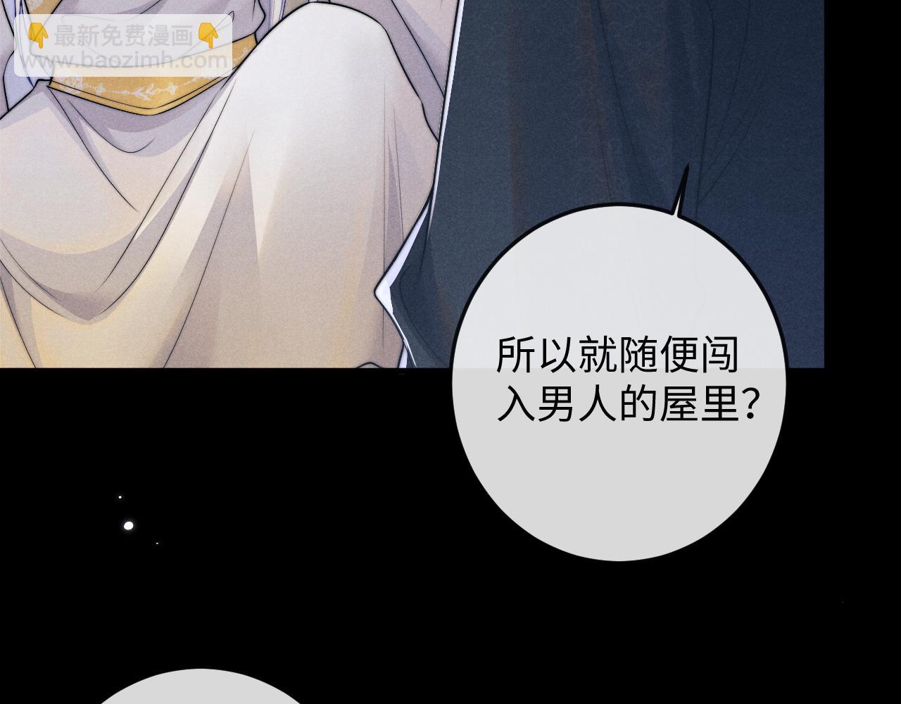 第65话 深夜打扰(1/2)-第65话