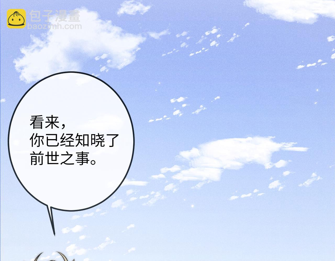 第69话 相守一生(1/3)-第69话