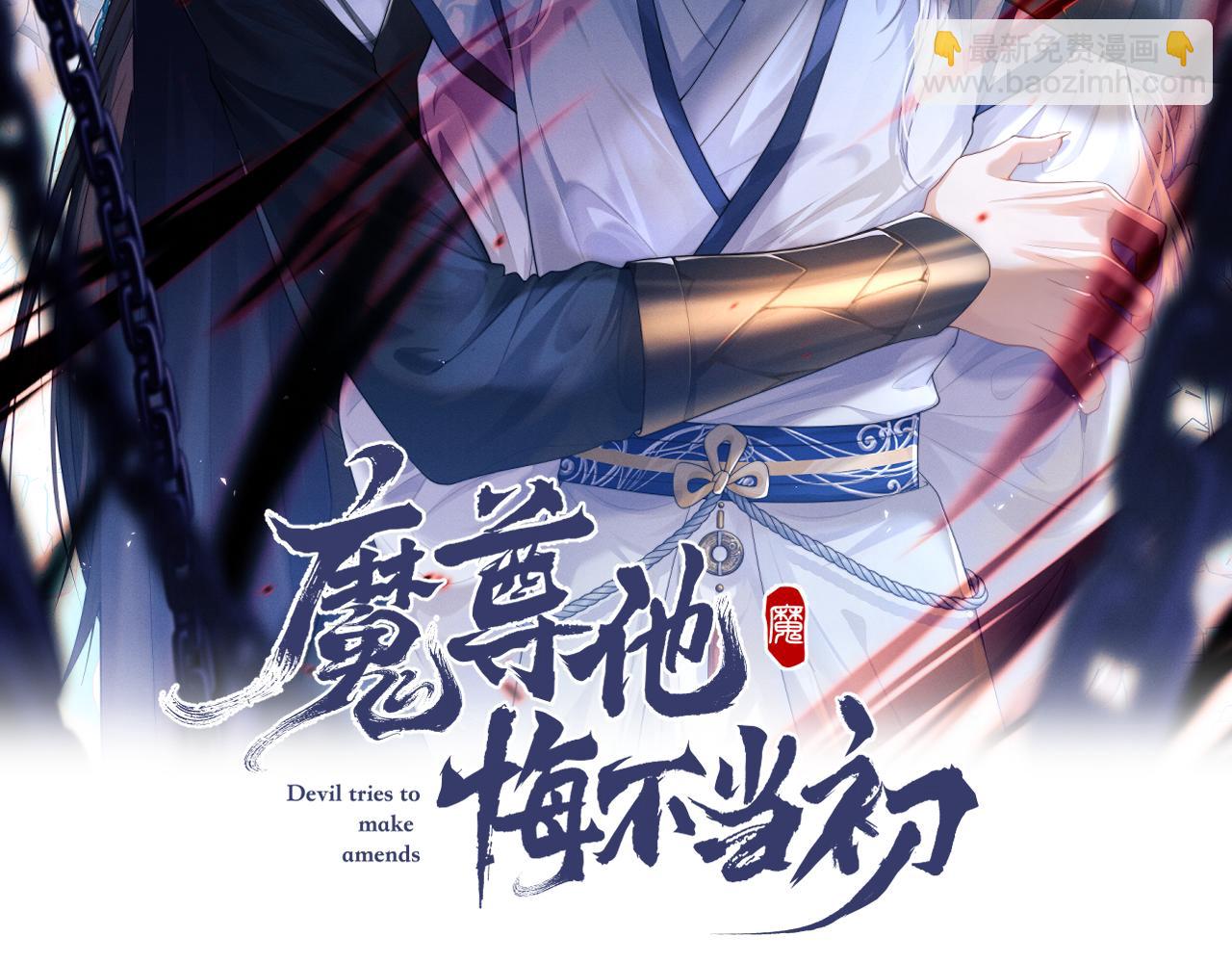 第7话 是新欢吗?(1/3)-第7话