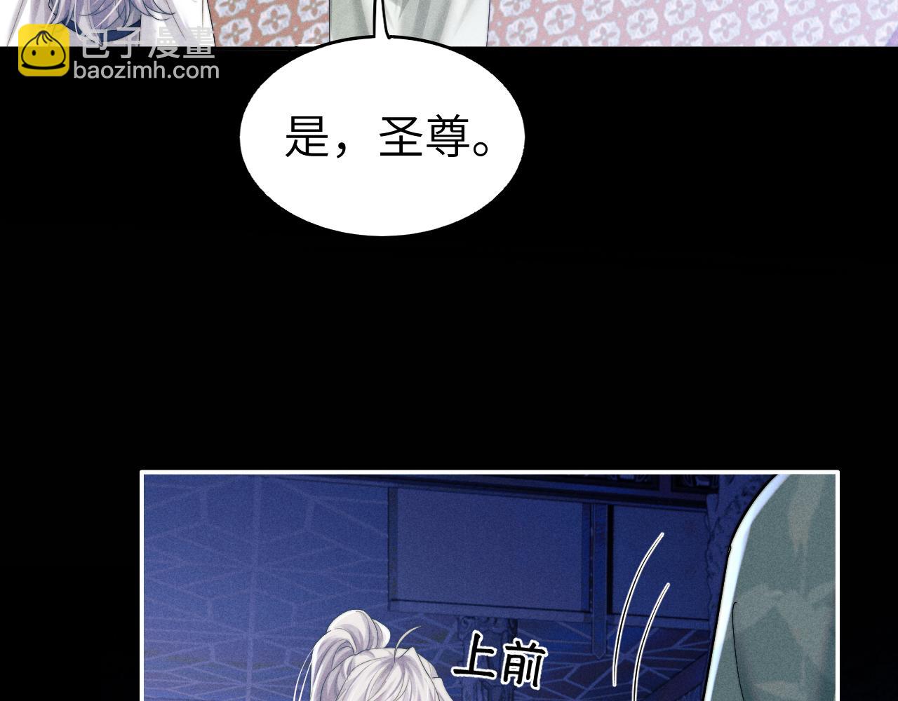 第7话 是新欢吗?(1/3)-第7话