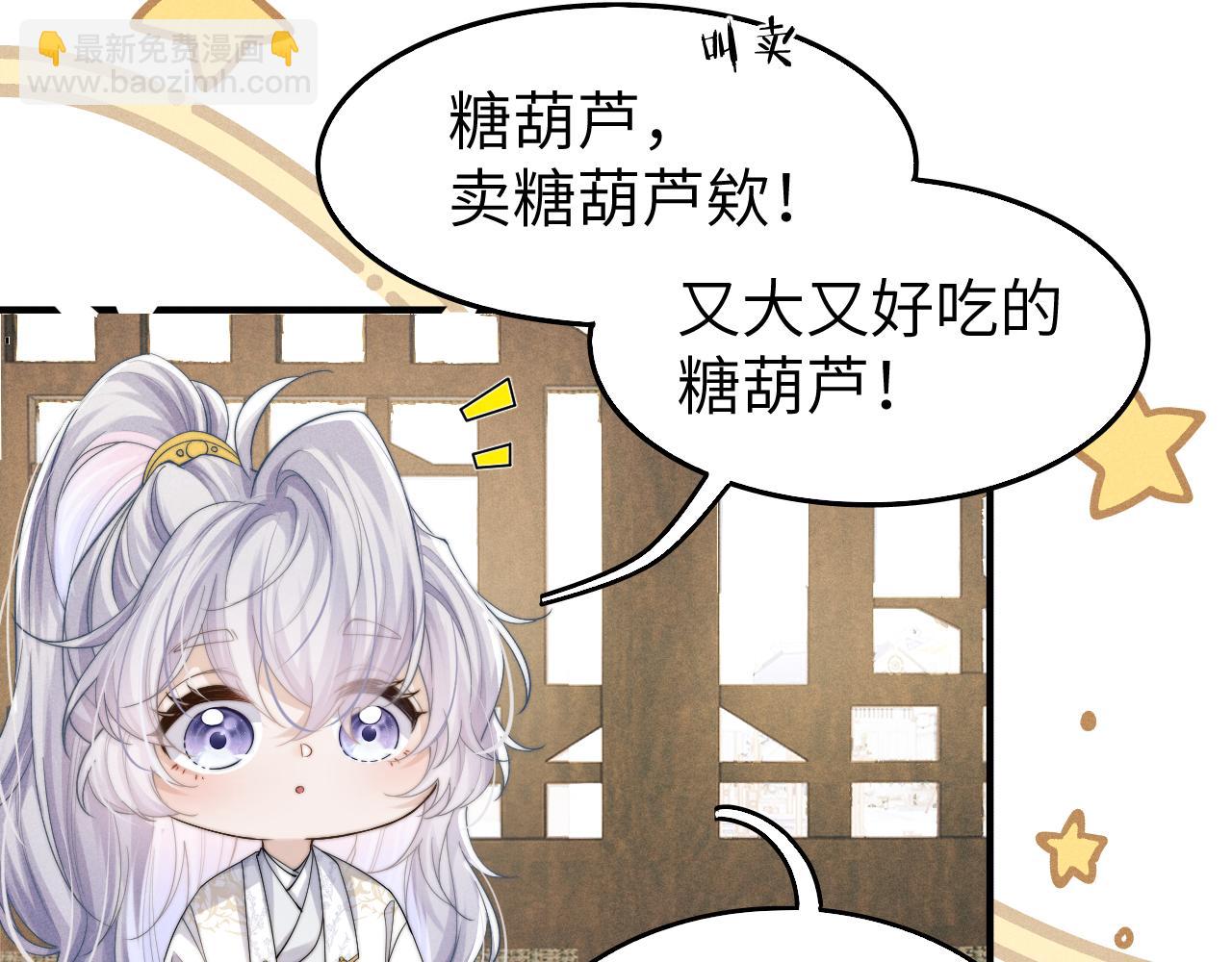 第9话 醉后真心(1/3)-第9话