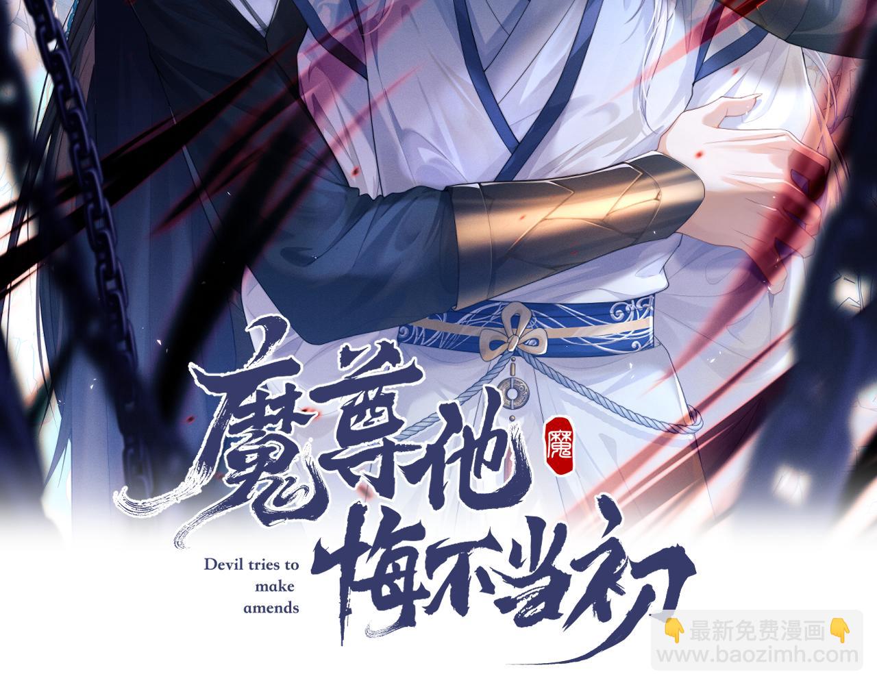 第9话 醉后真心(1/3)-第9话