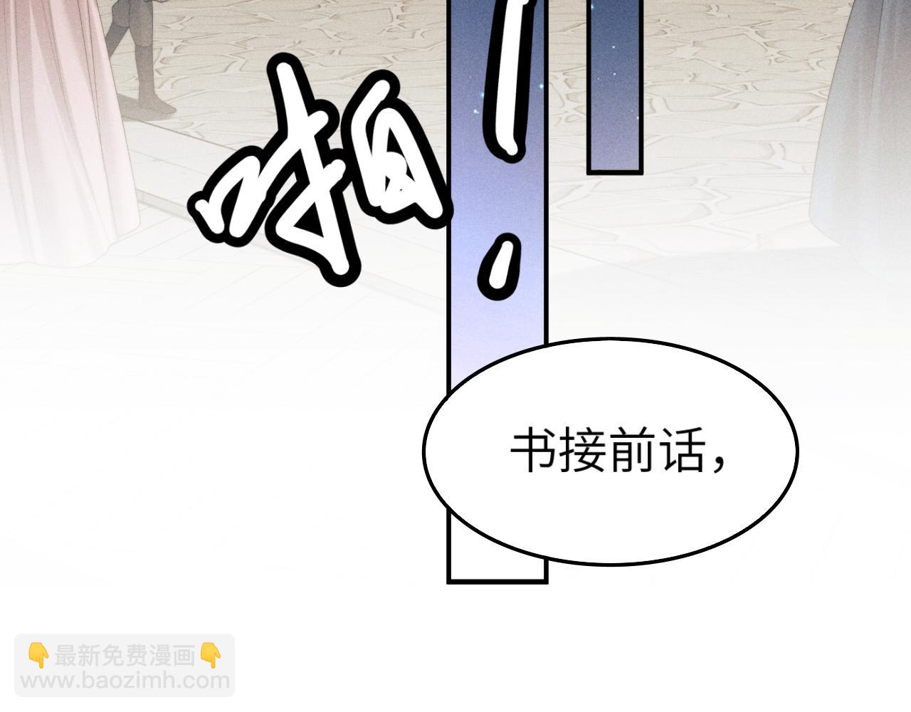 第9话 醉后真心(1/3)-第9话