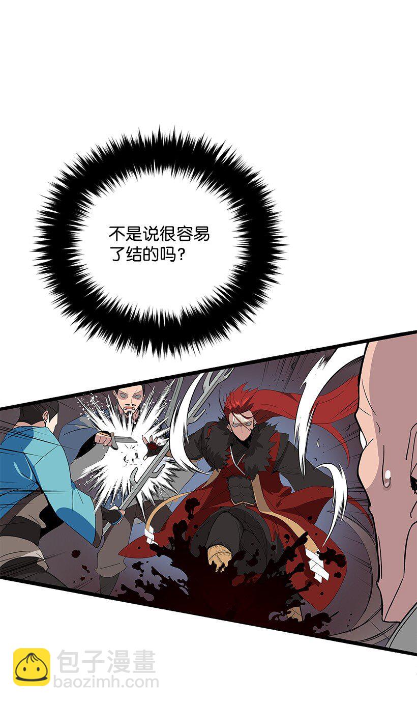01 第一话(1/3)-第1话