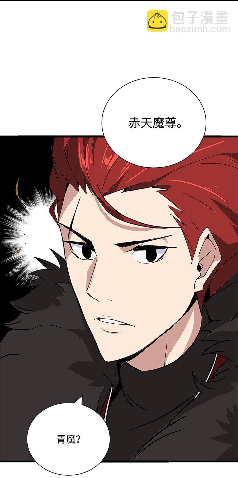 01 第一话(1/3)-第1话