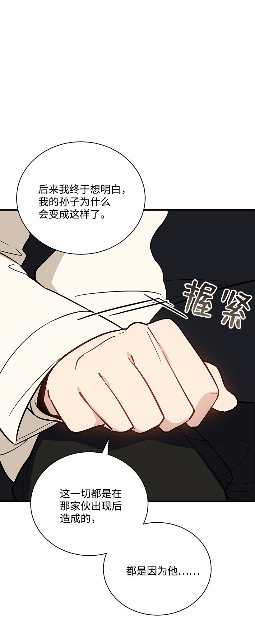 11 第十一话(1/2)-第11话