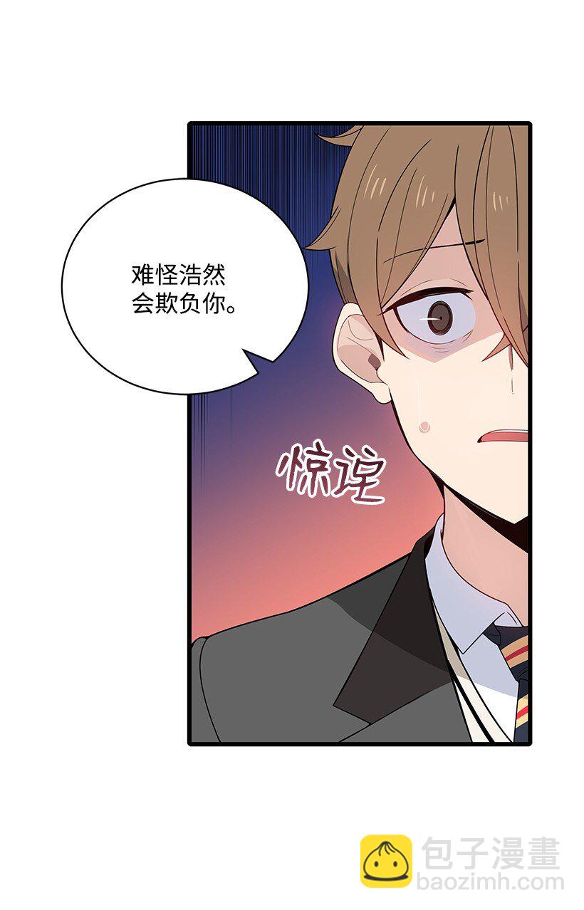 11 第十一话(1/2)-第11话