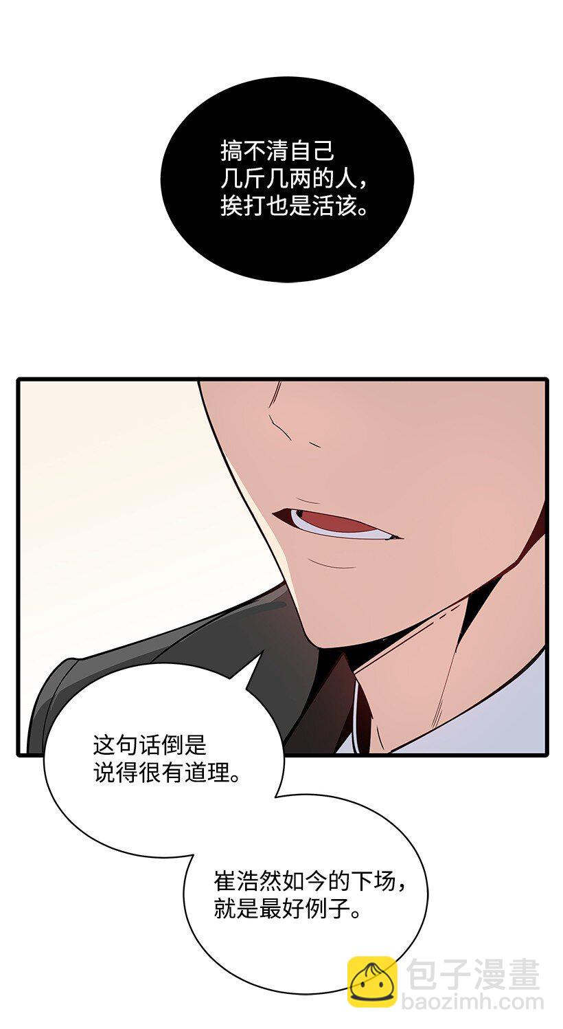 11 第十一话(1/2)-第11话