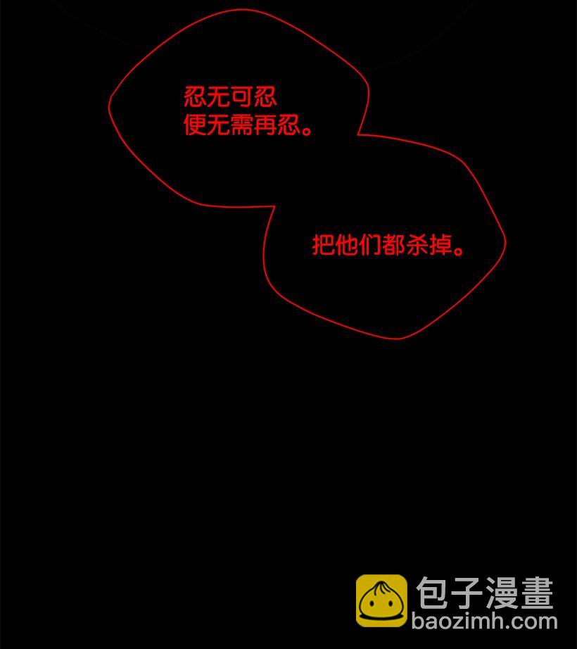 11 第十一话(1/2)-第11话