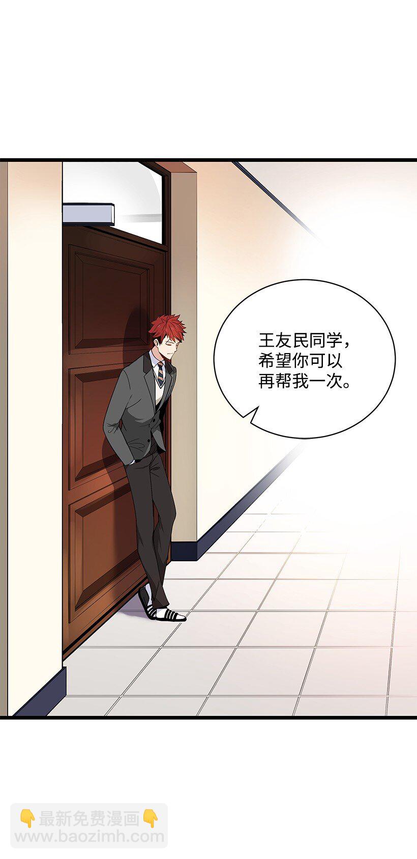 11 第十一话(1/2)-第11话