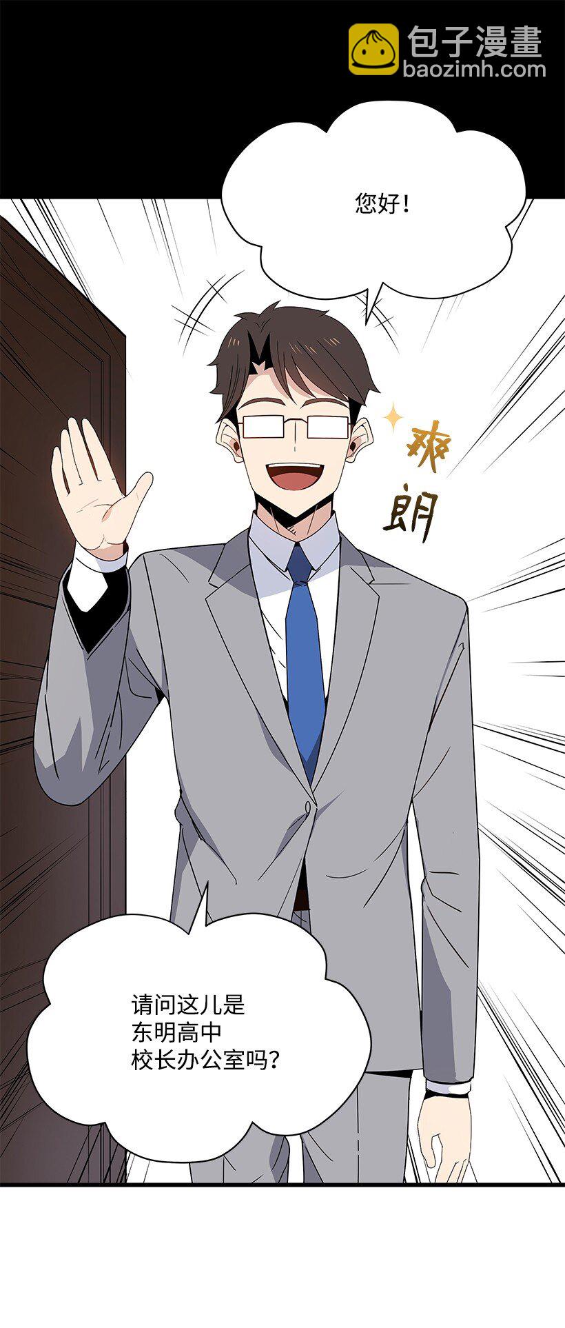 11 第十一话(1/2)-第11话