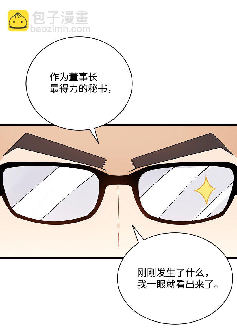 11 第十一话(1/2)-第11话