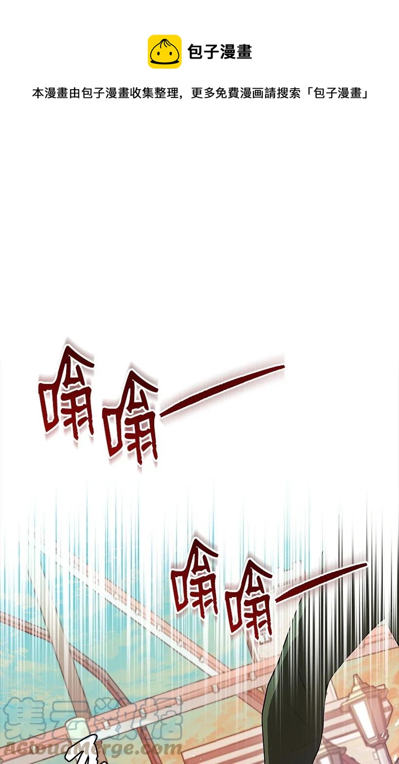101 第一百零一话(1/2)-第97话