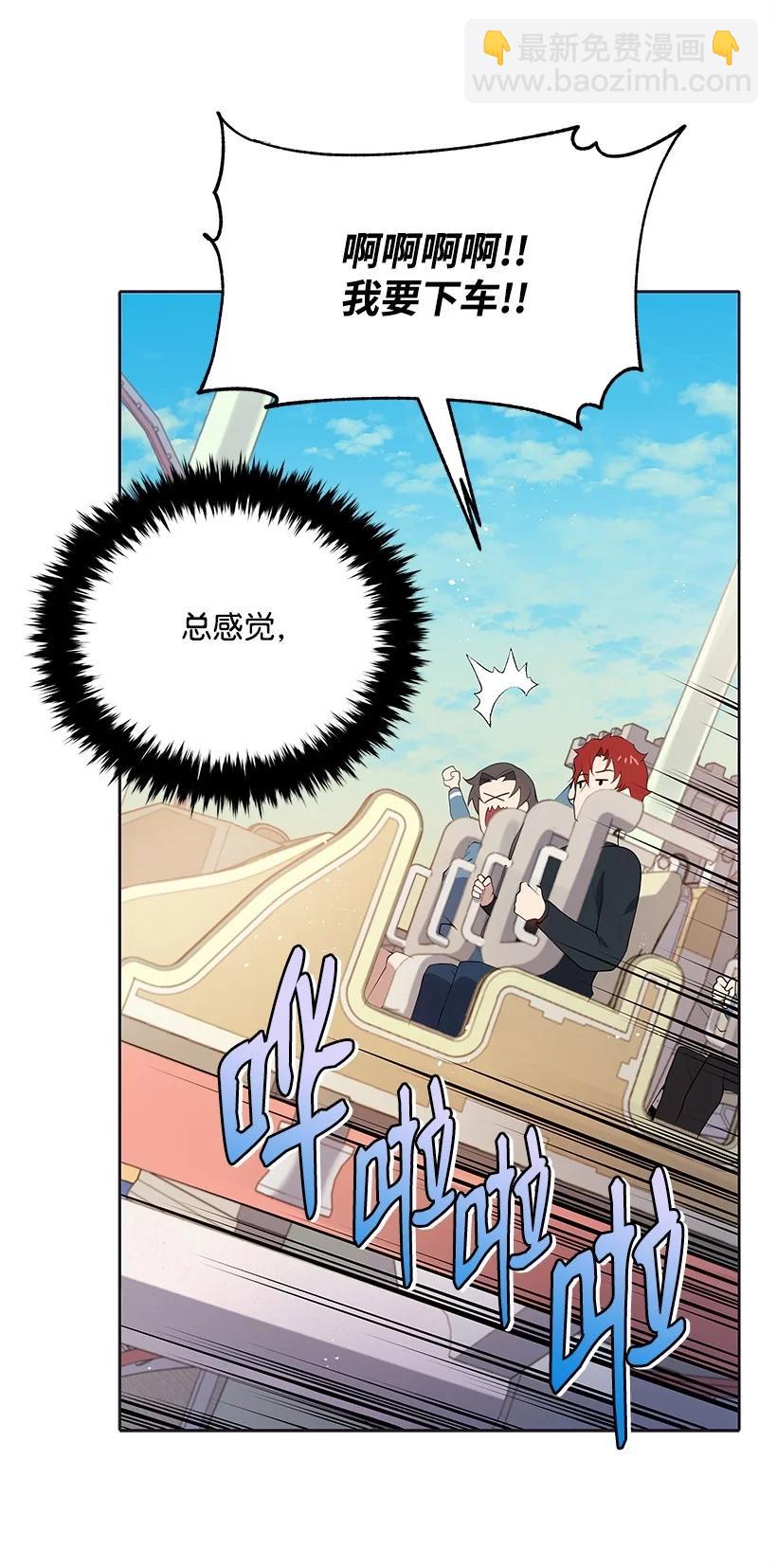 101 第一百零一话(1/2)-第97话