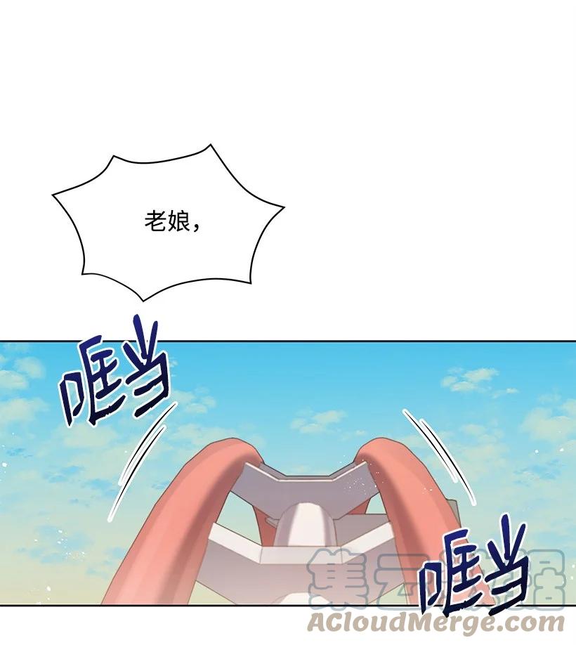 101 第一百零一话(1/2)-第97话