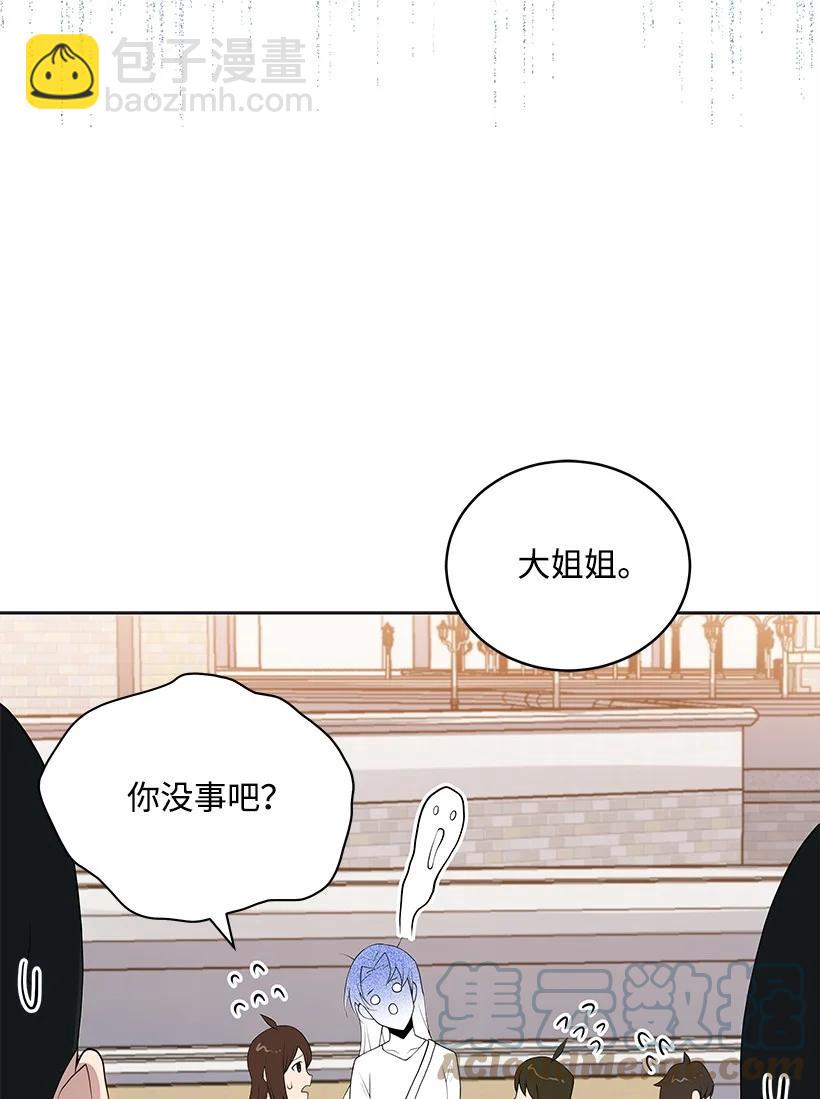 101 第一百零一话(1/2)-第97话