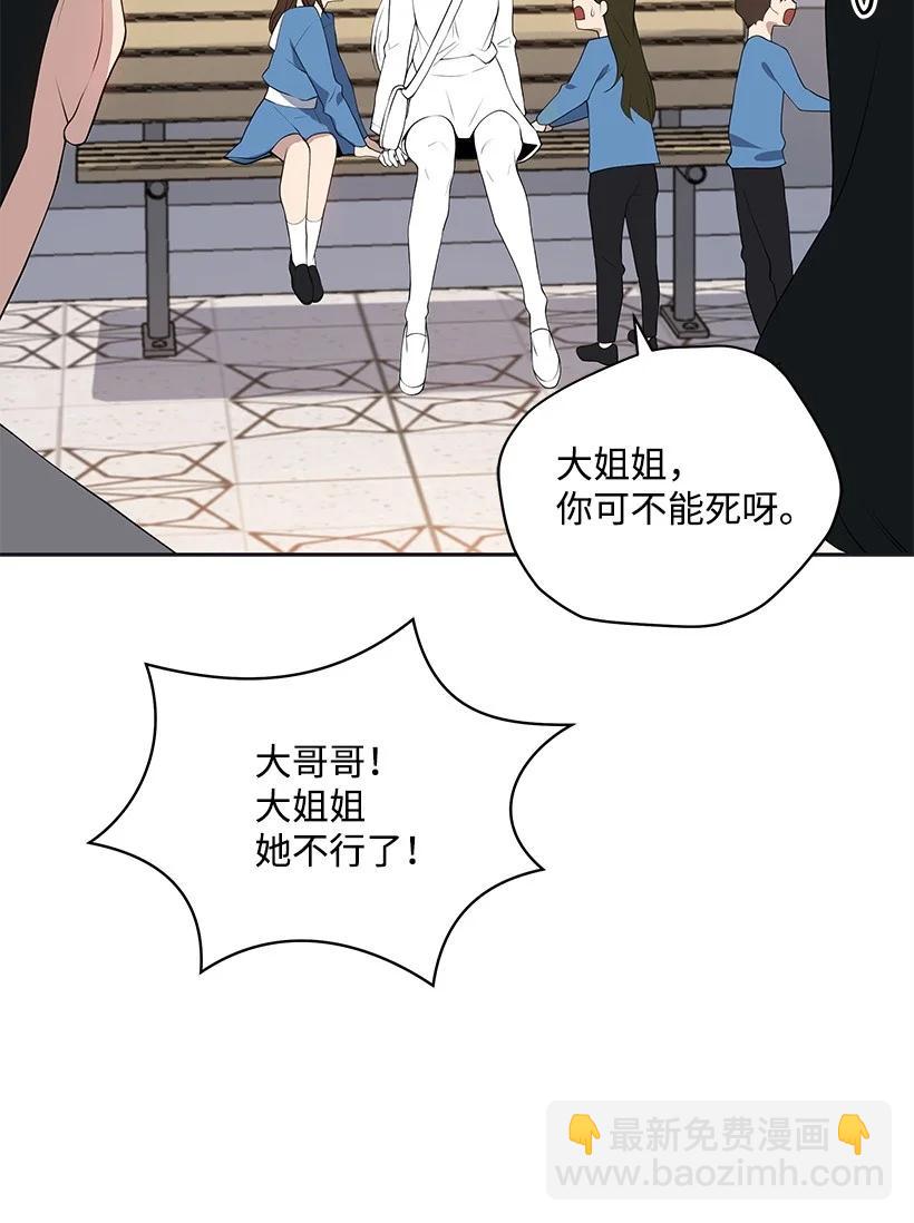 101 第一百零一话(1/2)-第97话