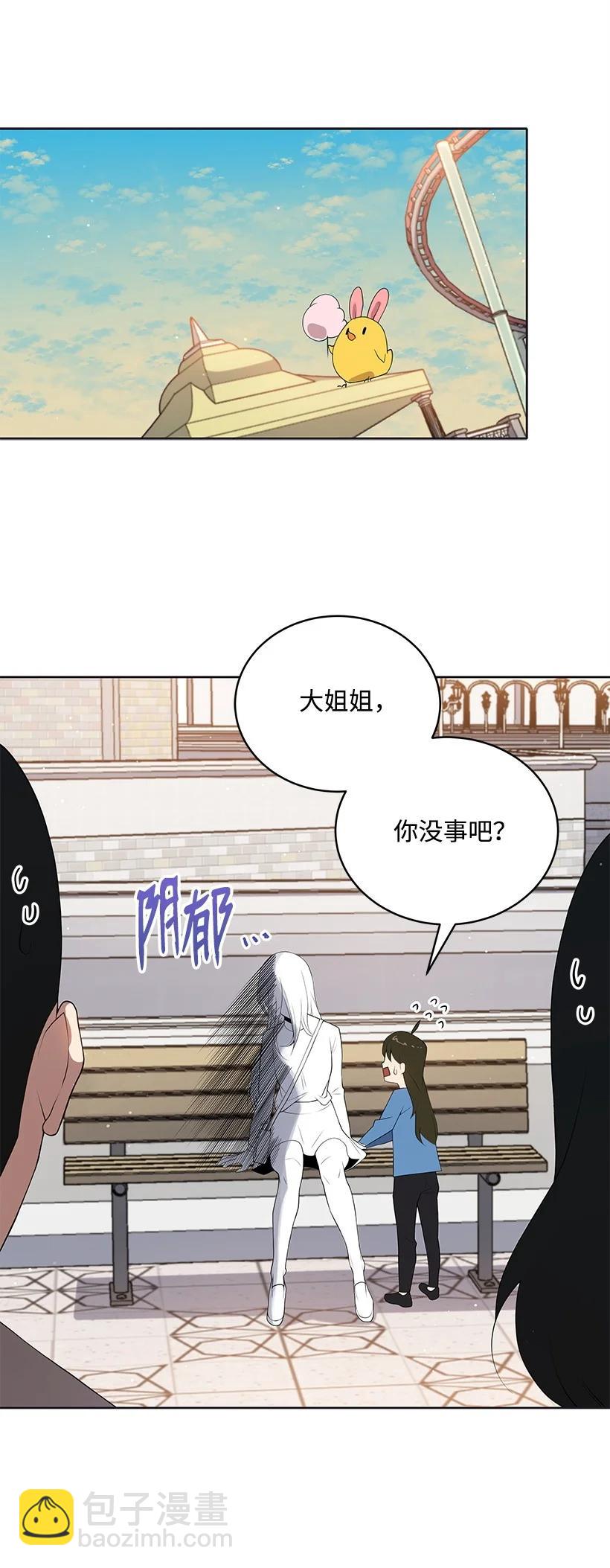 101 第一百零一话(1/2)-第97话