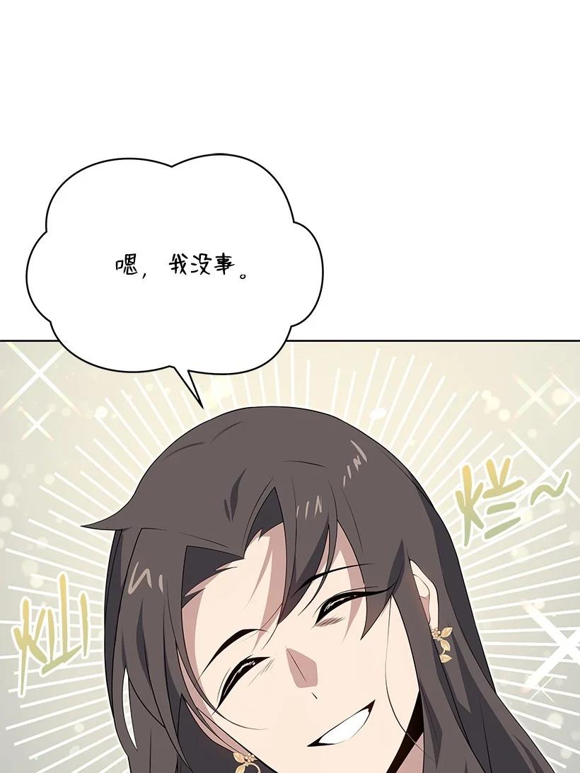 101 第一百零一话(1/2)-第97话