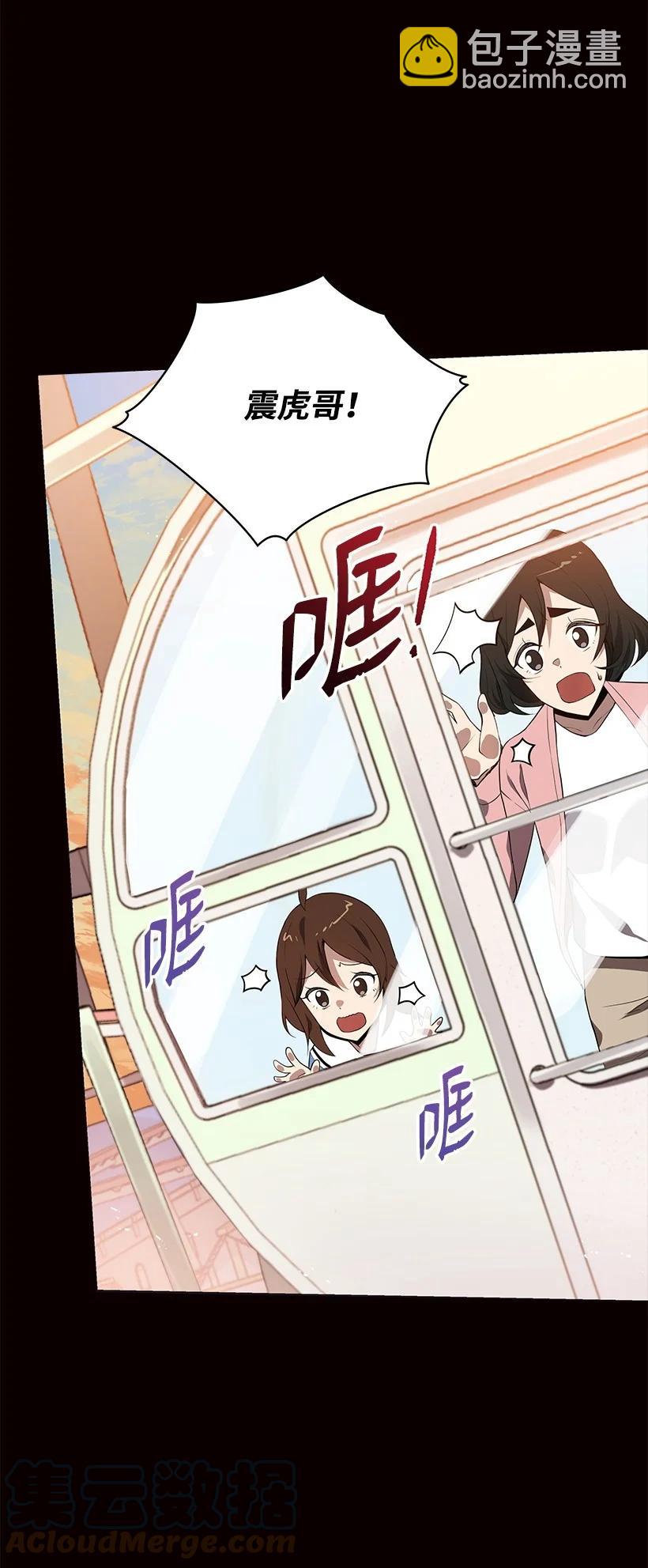 101 第一百零一话(1/2)-第97话