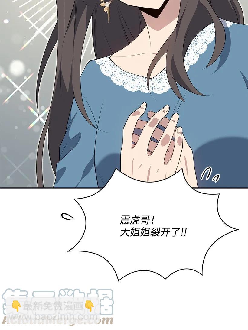101 第一百零一话(1/2)-第97话