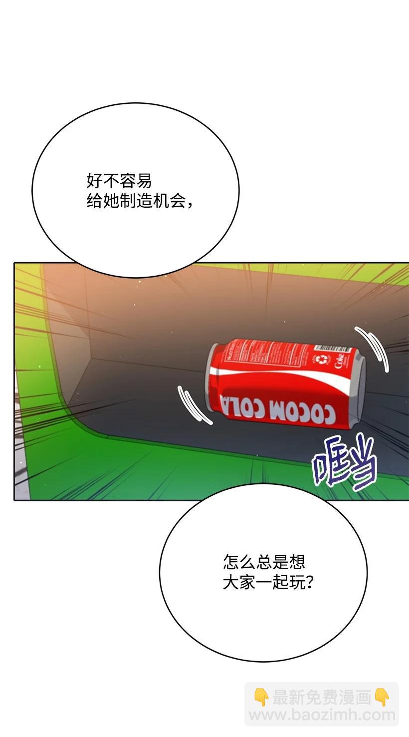 101 第一百零一话(1/2)-第97话