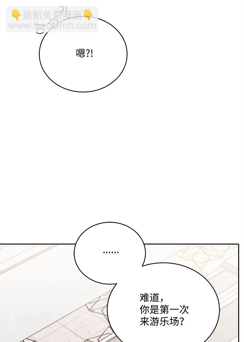 101 第一百零一话(1/2)-第97话