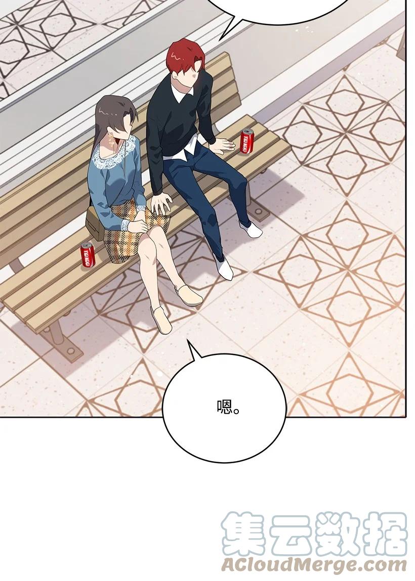 101 第一百零一话(1/2)-第97话